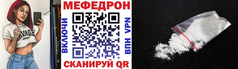Продажа наркотиков Тарко-Сале КОКАИН Конопля СК ГАШ NBOMe Мефедрон