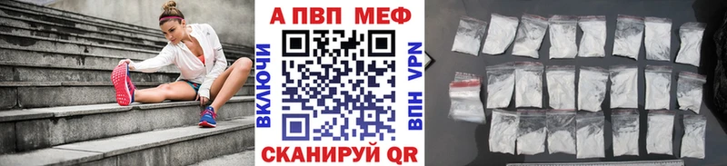 APVP Соль Тарко-Сале