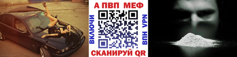 Альфа ПВП Соль  Тарко-Сале 