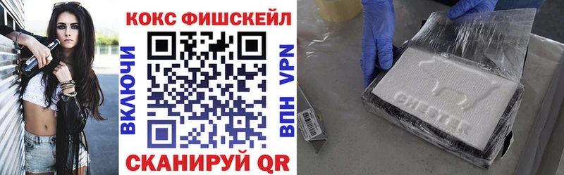 Cocaine 99%  Тарко-Сале 