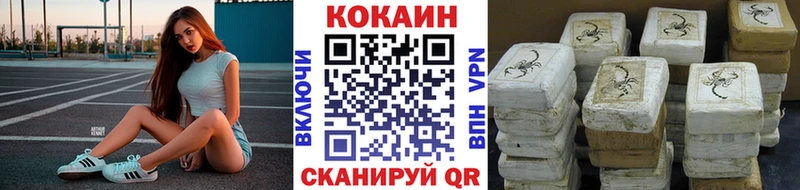 КОКАИН 99% Тарко-Сале