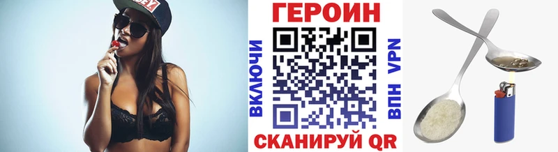 ГЕРОИН афганец  Тарко-Сале 