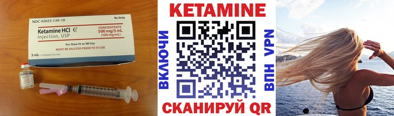 Кетамин VHQ Тарко-Сале