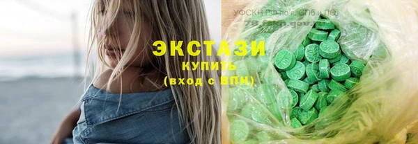 прущая мука Армянск