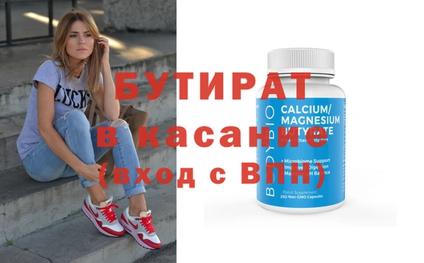 стафф Горнозаводск