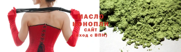 соль курить ск Аркадак