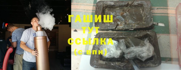 прущая мука Армянск