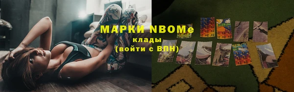 прущая мука Армянск