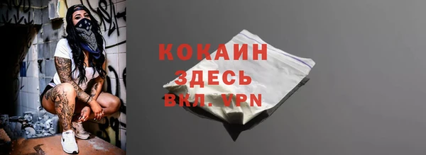 PSILOCYBIN Арсеньев