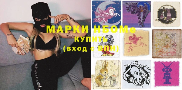 прущая мука Армянск