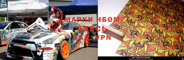 PSILOCYBIN Арсеньев