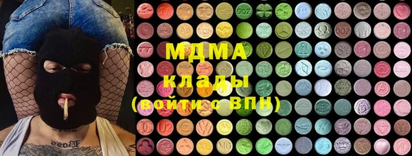 прущая мука Армянск