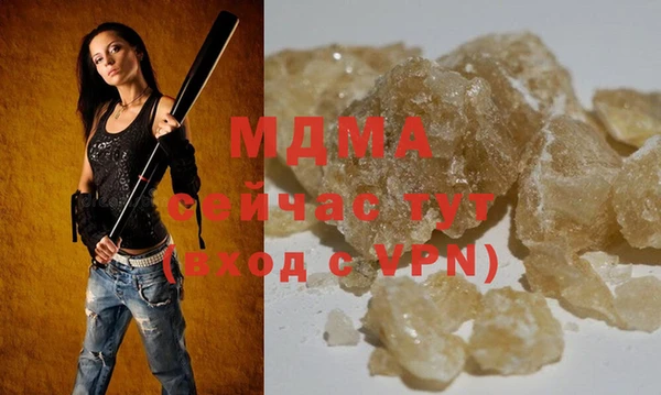 соль курить ск Аркадак