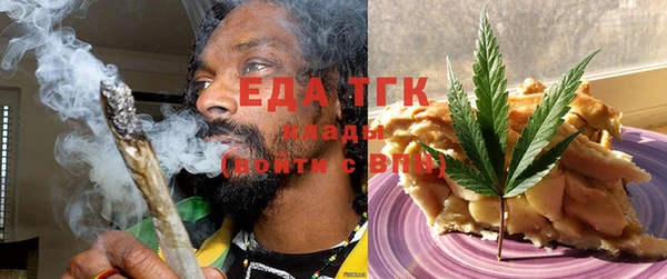 прущая мука Армянск