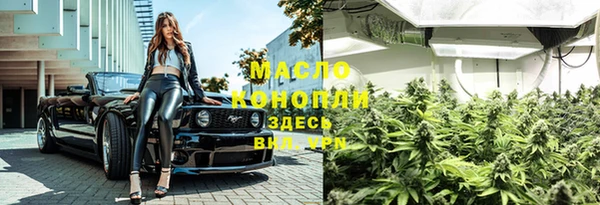 соль курить ск Аркадак