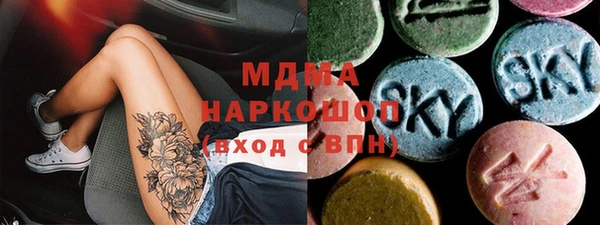 PSILOCYBIN Арсеньев