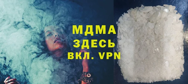PSILOCYBIN Арсеньев