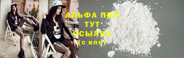 соль курить ск Аркадак