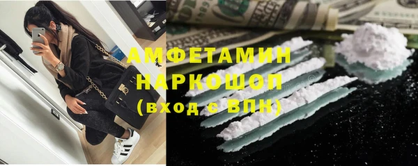 ECSTASY Куйбышев