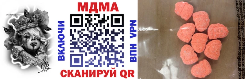 МДМА кристаллы  Тарко-Сале 