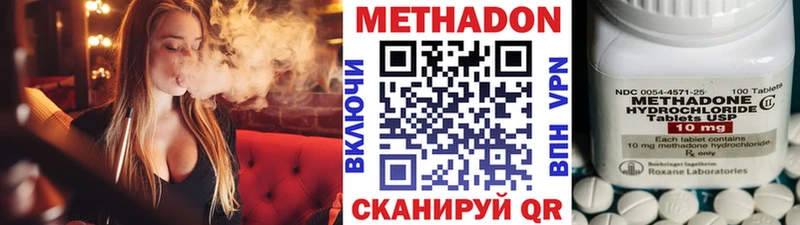МЕТАДОН белоснежный  магазин    hydra tor  Тарко-Сале 