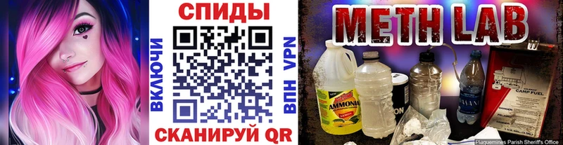 наркотики  Тарко-Сале  Первитин витя 