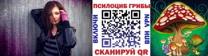 Галлюциногенные грибы мухоморы Тарко-Сале